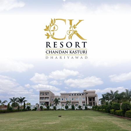 Chandan Kasturi Resort Dariāwad 外观 照片