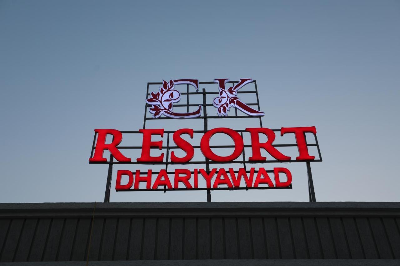 Chandan Kasturi Resort Dariāwad 外观 照片